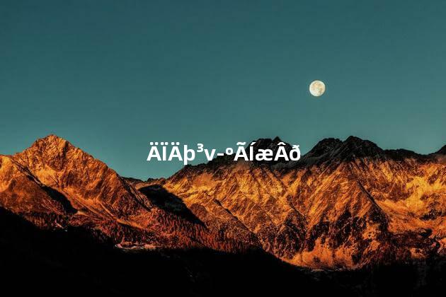 南宁澄江好玩吗