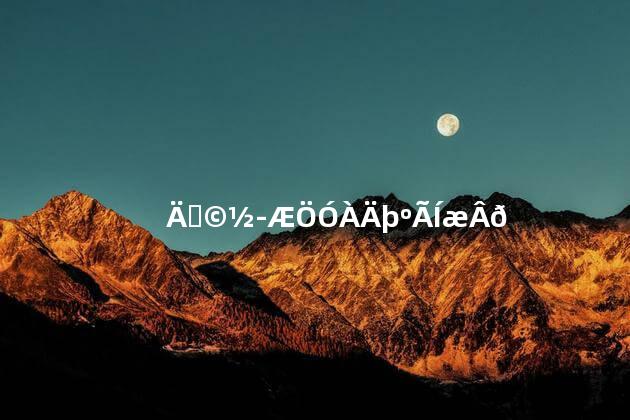 南京江浦永宁好玩吗