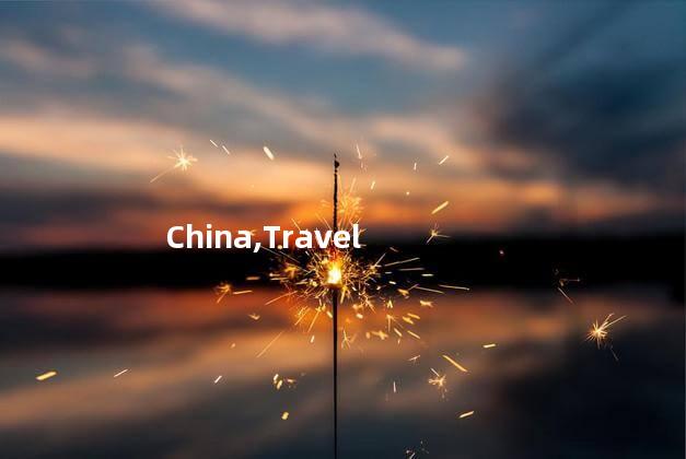 “China Travel”持续圈粉