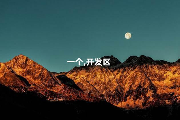 农安波罗泡好玩吗 农安县波罗湖具体位置