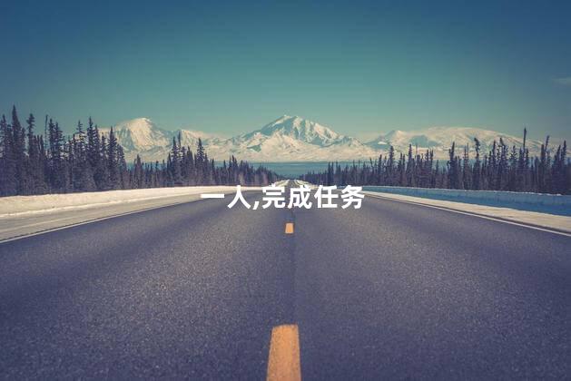 村支书为完成任务一人办20张营业执照