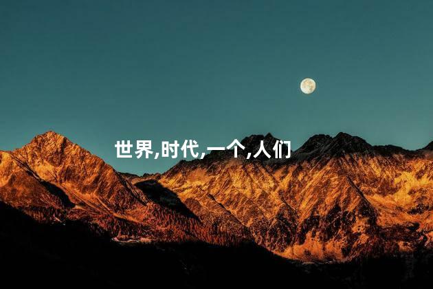 仙侠时代好玩吗 从仙侠世界归来番外篇