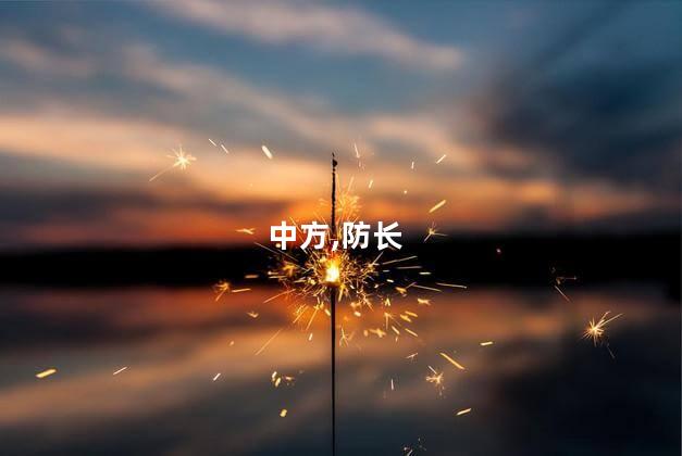 中方五连问批驳菲方 菲防长仍狡辩
