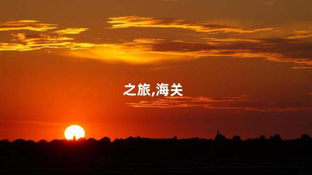在武汉山海关路开启“过早”之旅
