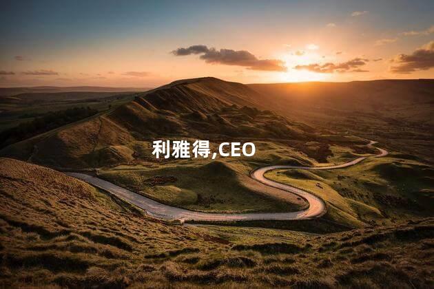 利雅得胜利CEO确认C罗留队