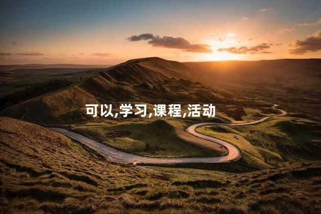 剑阁好玩吗剑阁晚上有什么好玩的 哪些剑阁比较好