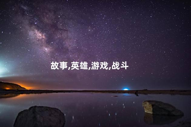 假面骑士双击好玩吗 假面骑士大全
