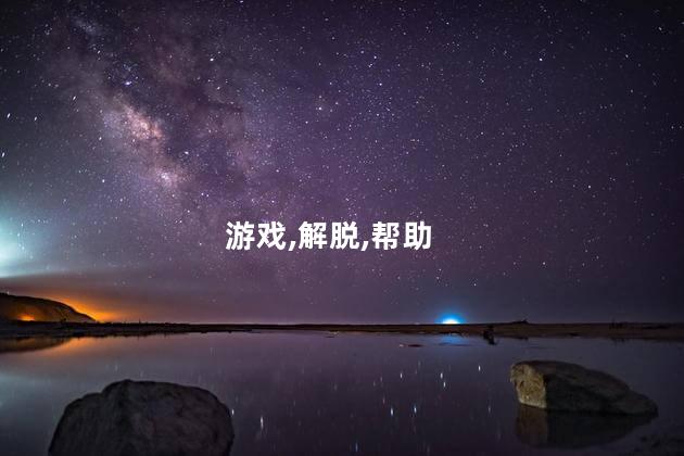 佛鬼道好玩吗 饿鬼道众生念什么佛能得